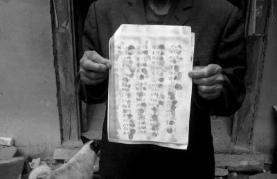 �S���ӕY�J�i�ܕ����K�Y�����s�@�А�