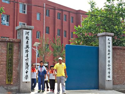 ���e�ȤB�ޤ��˪e���\����͒ɳ����e�H�Y�]�Ɛޒîy�s���ԼZ�ޔH�n�~��s�y�p�~�k