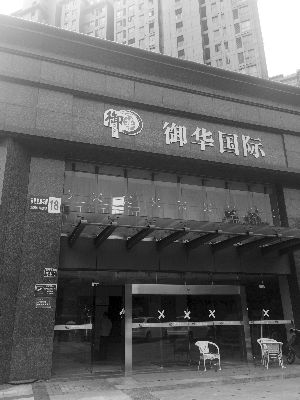 �֓������H�Bħ����[�޳��oħ���