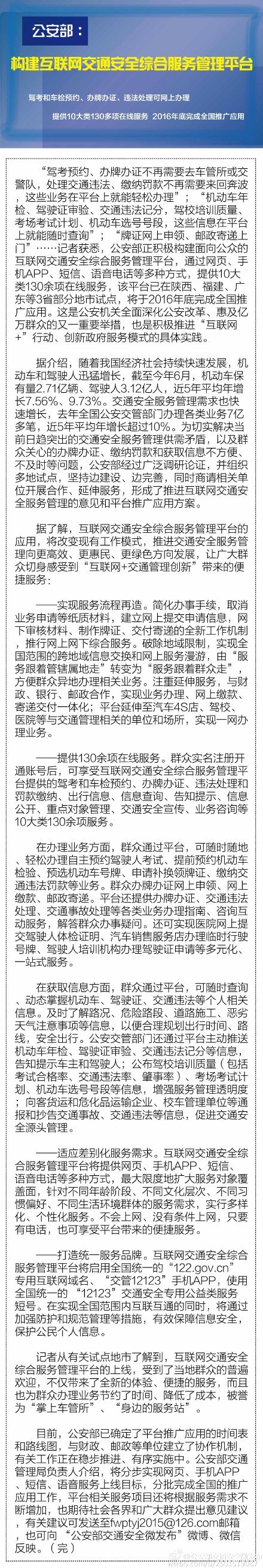 ���^���N����130���I�u�d�z�I�ړ����e���u�x�O