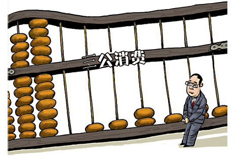 �����פ��g�O5�e�f35.9�f���o�k�f��������