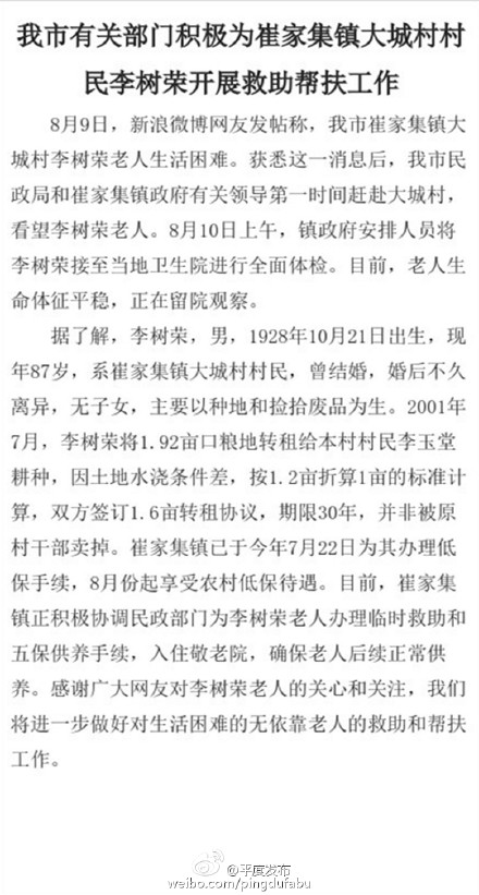 ���F�����E�ܡSֺ�l���i�o�x�֓�����7������~����