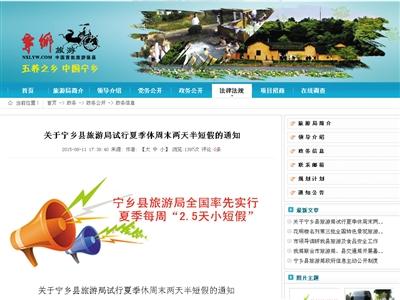 ä�����ͧ���2.5�ѥ�w�����W���ؤ��\�X�I�w