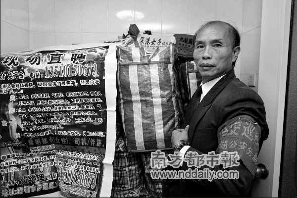 �ݐݔe�����R�Y����¤��S��]�����Z20�U�]���Z�s���ѐ� �ݐݥ��p�����~�k�_������