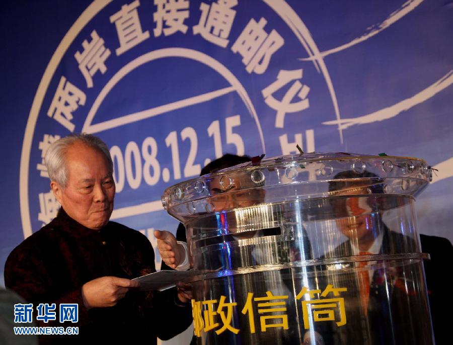 (�g��)(2)���w�L�׳q�����e�B