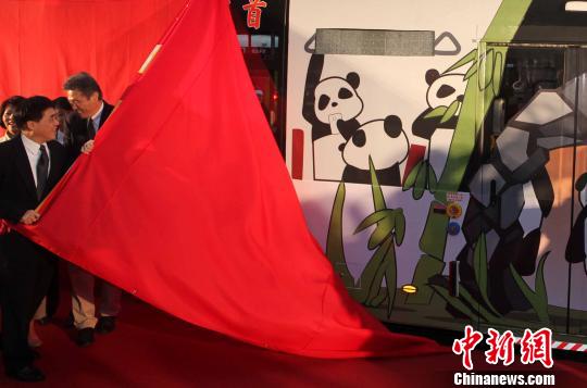 �L���n���ѱ�G���哥�s�����o���ʐ�