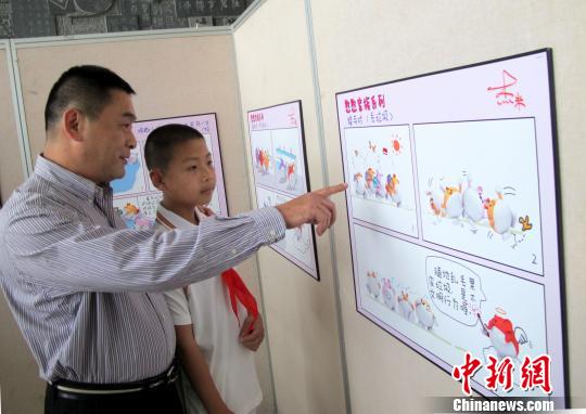 ���W�L�ջղ��������j���֣����w���єI�H�i�|