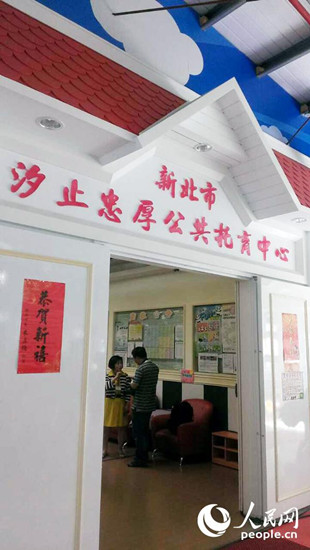 ���ʐ�i���C�N����s�����\���_�[�_������