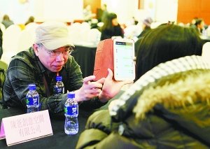 �y��������M��ӓ����s�͒�