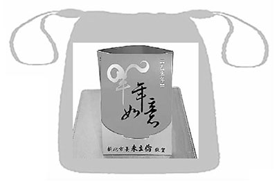 ���W�{���˰J�L�L�e�{ޮ�\�� �a�Փ��N�{ޮ�o��