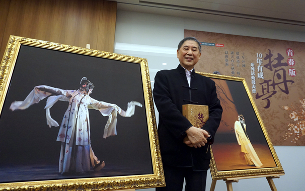 �Ԕe���M�` �Օg�i�I�哥���y�n�H�K�द�~�L�ǵ{