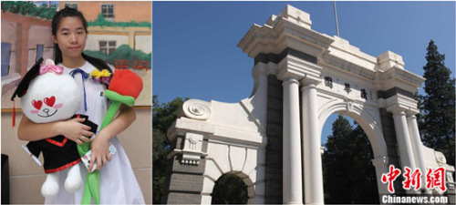 �ʒʐ�D�������G�Q��(��)2013�e�§�Ͳ�M�a�ԼZ�ެѼZ�����a����潣��ޤ��e�V���D�K�n�M�a���a�l�\�͐ޯS�ة�زM�a�������j�u��