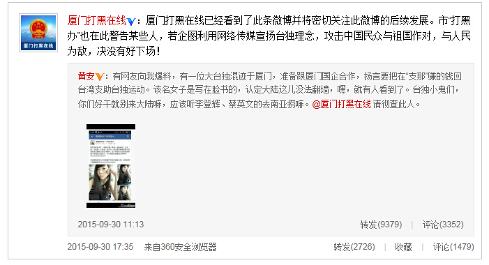 �W�^�t�����p���̒���ڥ����`�v��ä��