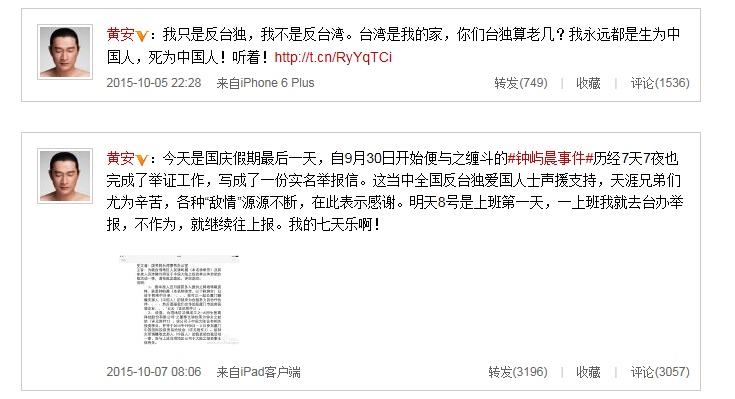 �W�^�t�����p���̒���ڥ����`�v��ä��