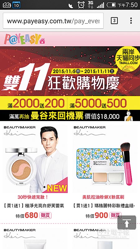 ��q��o�Z11���o �B�ܢW�e��