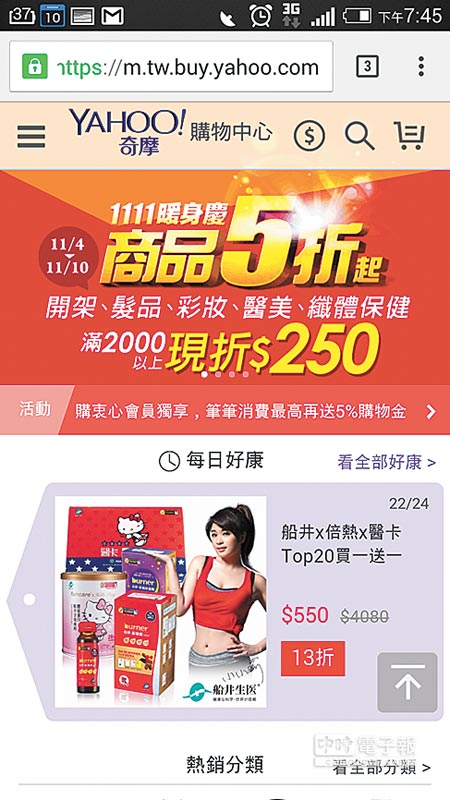 ��q��o�Z11���o �B�ܢW�e��