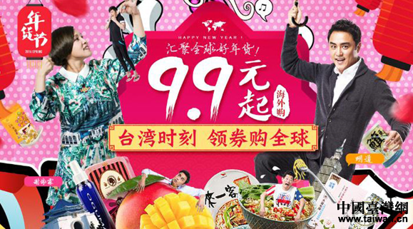 �q�c�I�����o����|��2016�楴�y�L���W�e������ä���W�I ���\�U ����