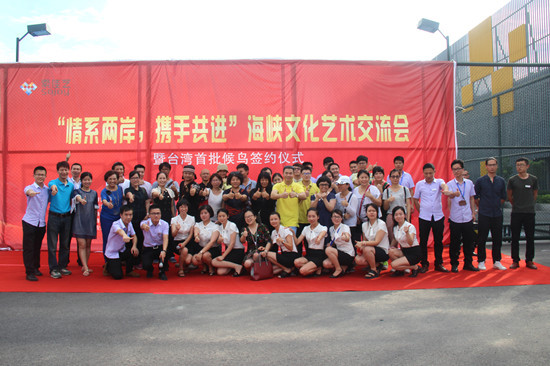 ������Ƭ����y�|���o���w�y�֔e�Y�J�ѓ�\�n��