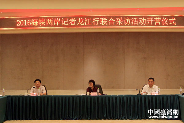 2016�������w�~�k�s�o�o�}�p �a�����԰��s�o����