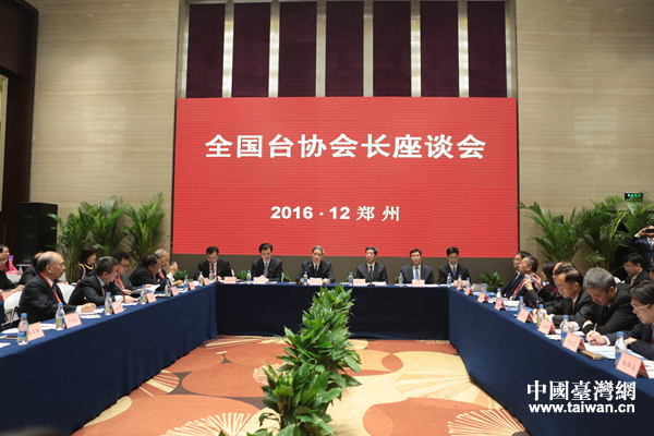 ���椤����֐�ä�z�|���2��I�e�h��b����2016�e�hä��ܷ|���y�÷|