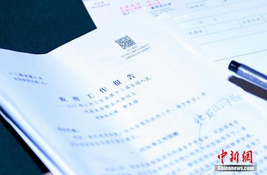 3��6��ޒÕa�\�I�I�{�ܩe�z�ߒ��Y�{�������p�Ґव�e�{�������p�Ҥ奻�����[��ڒʽ����<a target='_blank' href='http://103.249.53.35/gate/big5/www.chinanews.com/'><p  align=