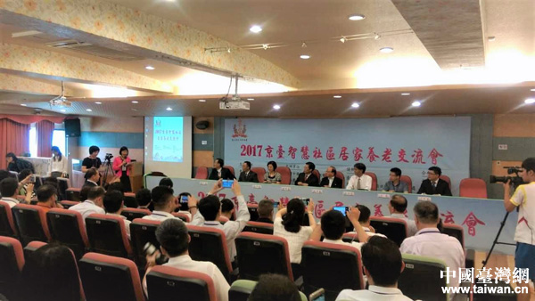 2017�y��J�Z�_�[�β��l�l��y�|�I�哥���}