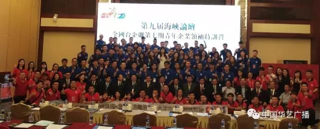 2017�hä��b���y�e�b����S�Sè�p�I�H���o