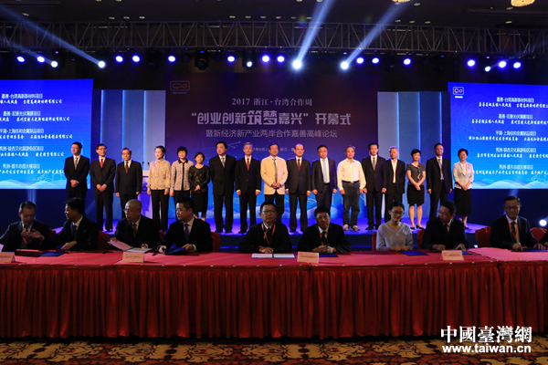 2017���o�����W�����W�L���ӷs �a�a�j�塲�ɪ��_���}�@