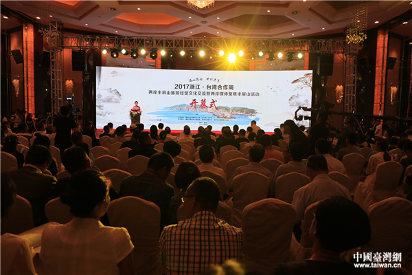 ���w��������͸g�T��ƥ�y�[���w�C�y���J������_����(��ä���W�I ���� ����