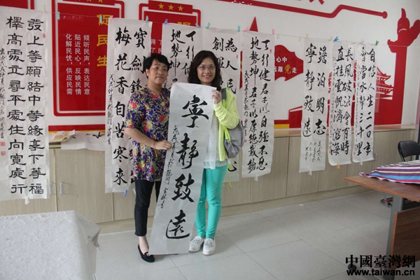 ���W�j��������u���ѐ�