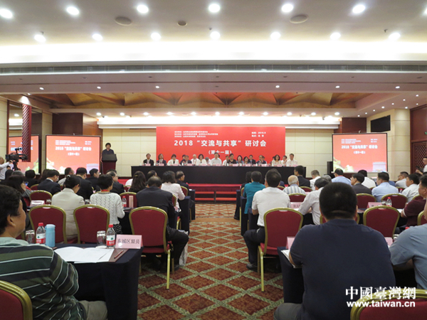 2018�L��y���x�����P�|