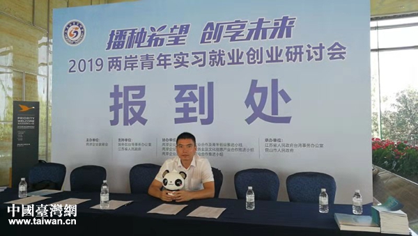 2019���w�y�e�t����������P�|