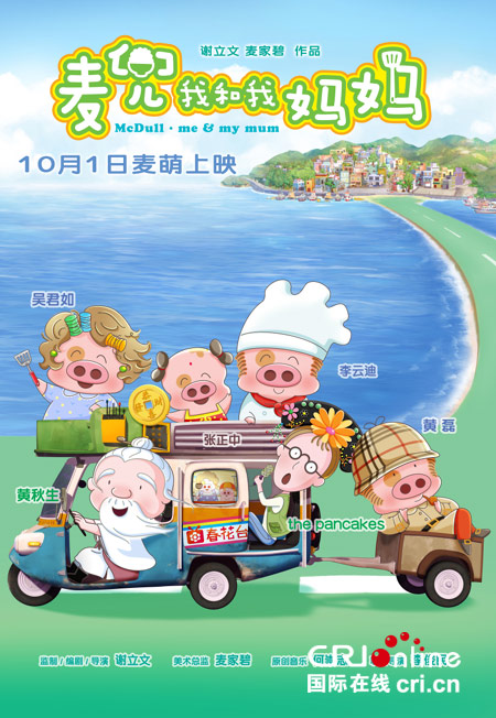 �L�Ԓá���ä���N�˕[�h��}�� �ؓ��e���@�E�s