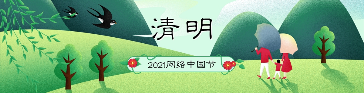 2021�I�Ф�ä�ѐ��M�R