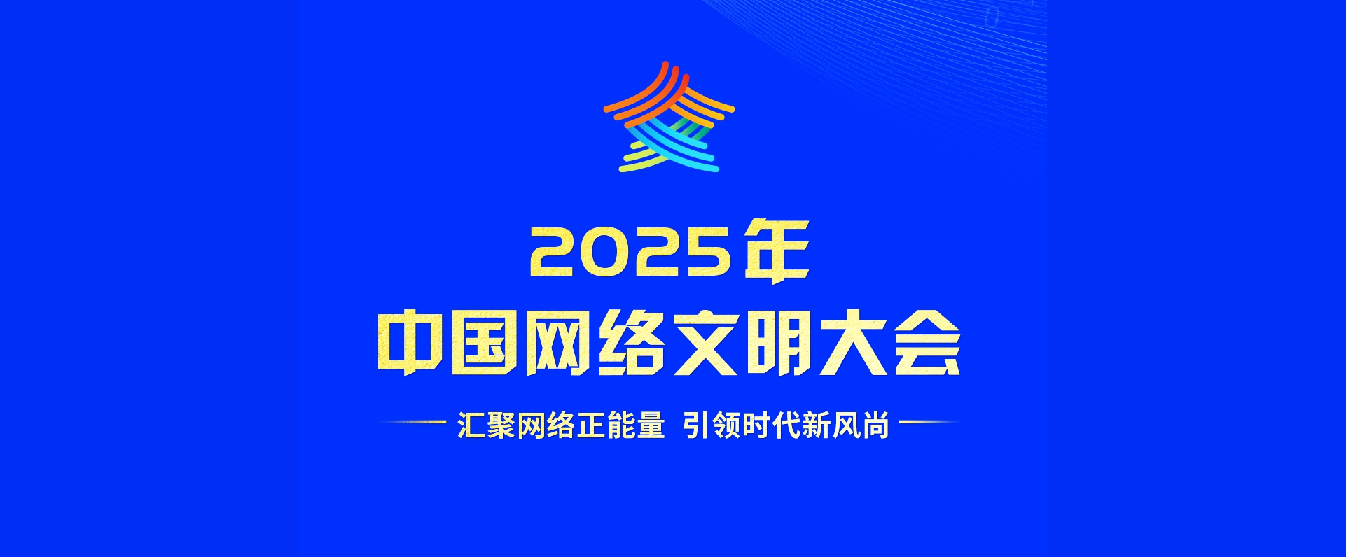 2025�e��ä�I�Ф�R���|