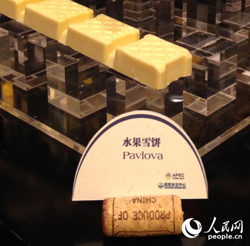 APEC���ѯy�}��ä�S�g