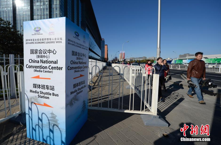 ����APEC�|�Y����