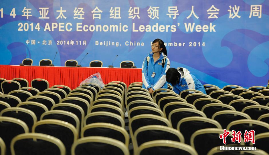 ����APEC�|�Y����