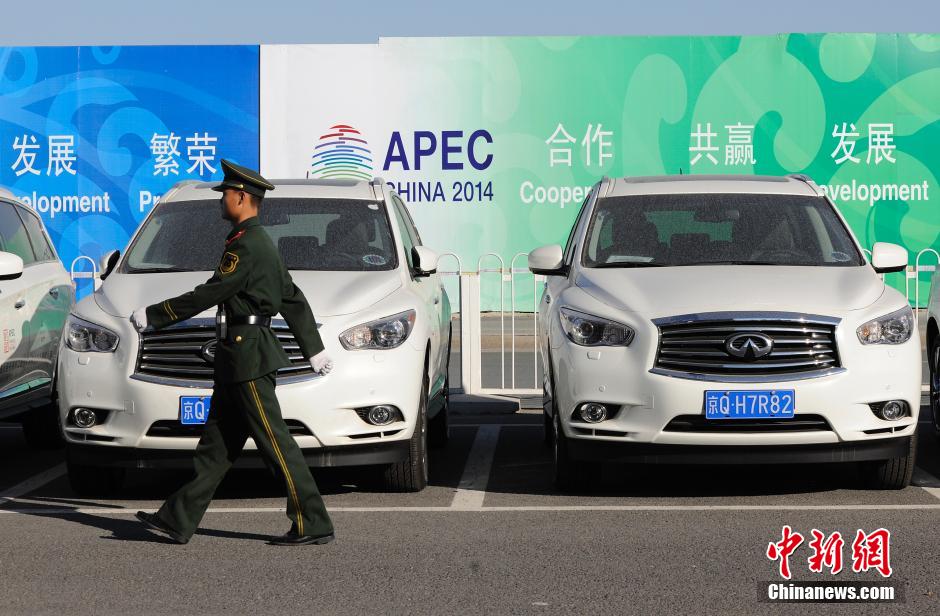 ����APEC�|�Y����