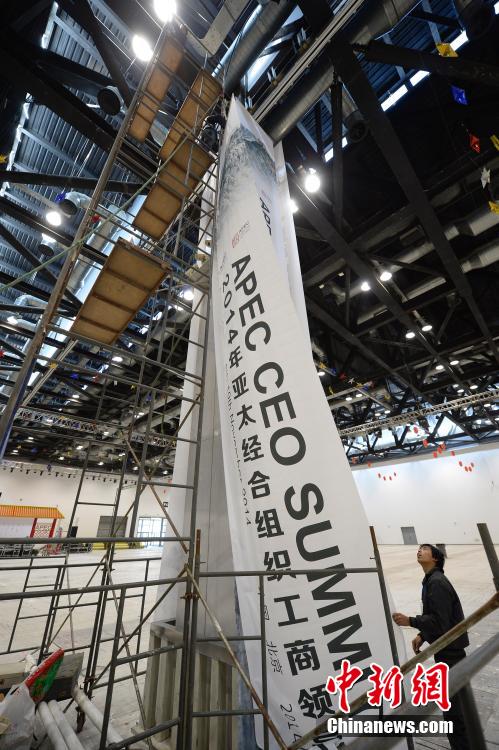 ����APEC�|�Y����