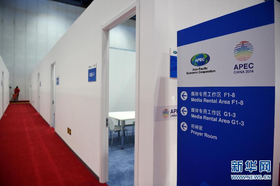 ����APEC�|�Y����