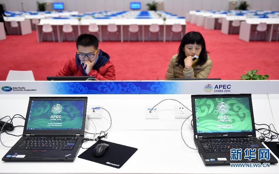 ����APEC�|�Y����