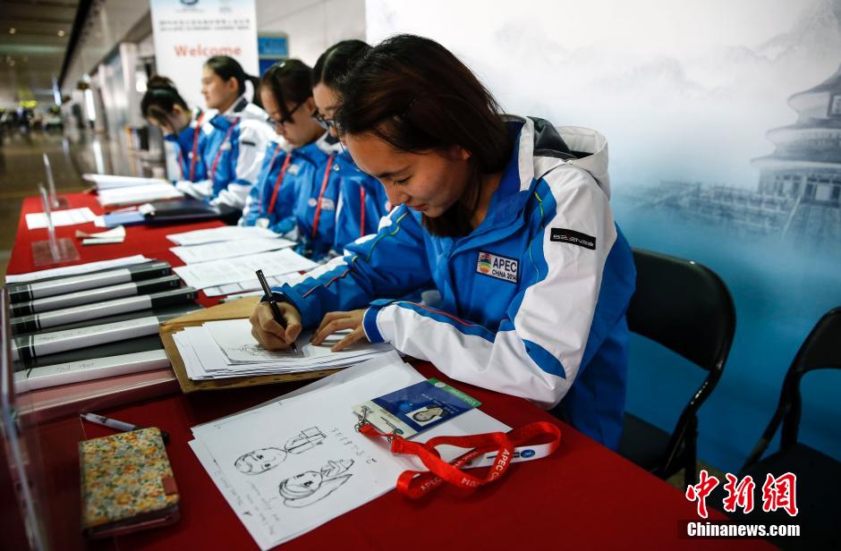 APEC���@�k�L��ä�����ұ�