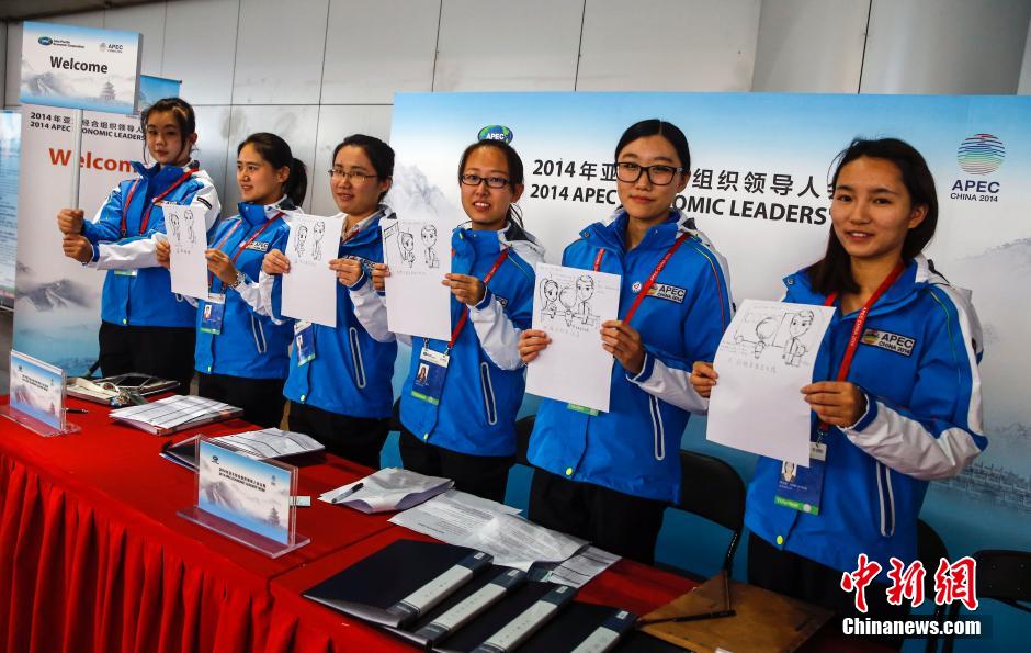 APEC���@�k�L��ä�����ұ�