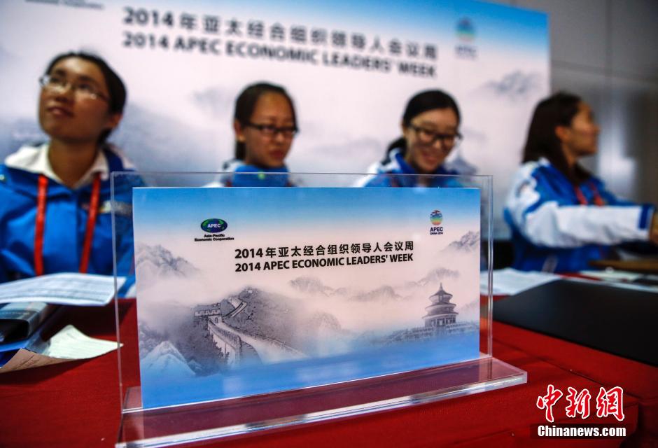 APEC���@�k�L��ä�����ұ�