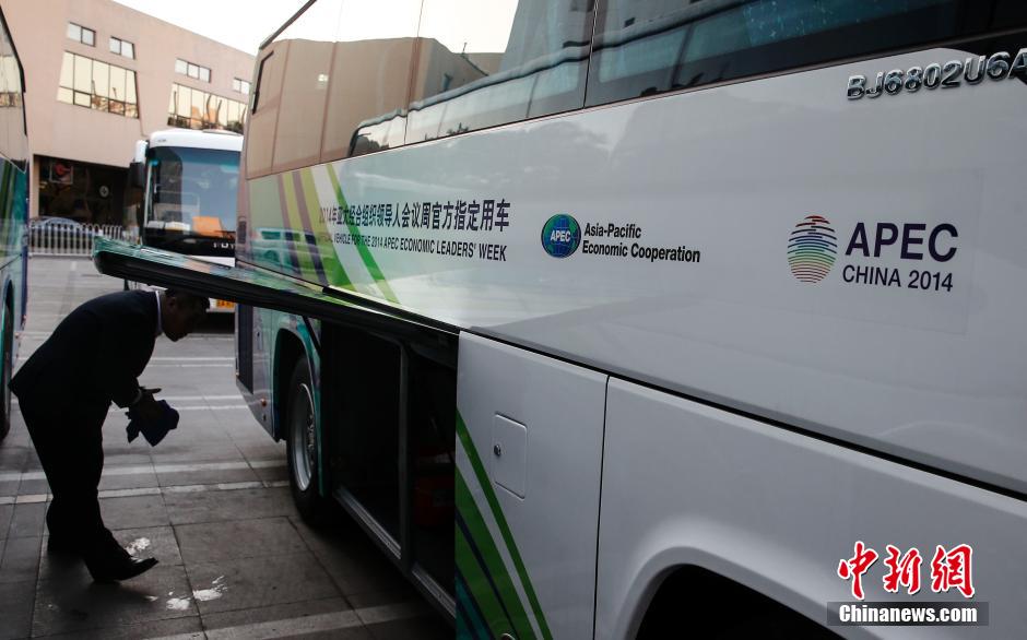 APEC���@�k�L��ä�����ұ�