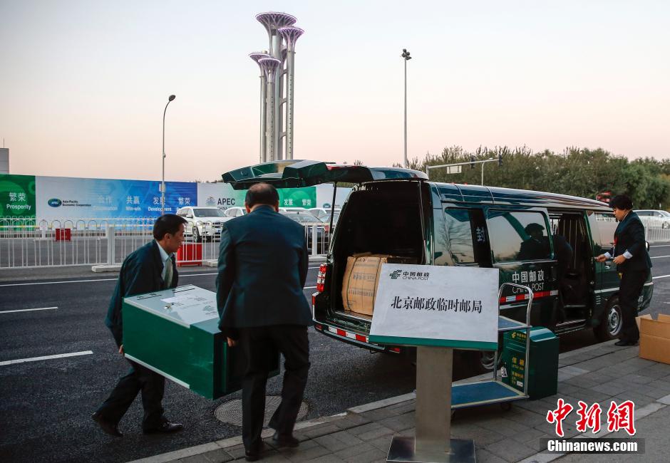 APEC���@�k�L��ä�����ұ�