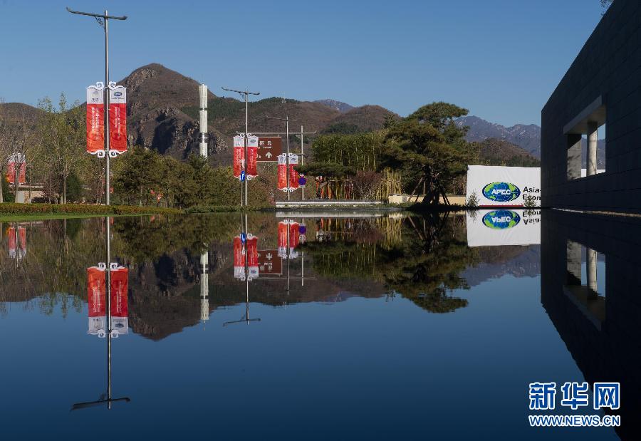 ���y�Ē�APEC�ȤB