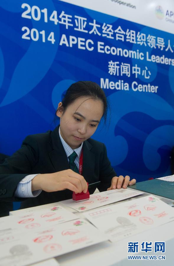 APEC�k�H�֢u���o