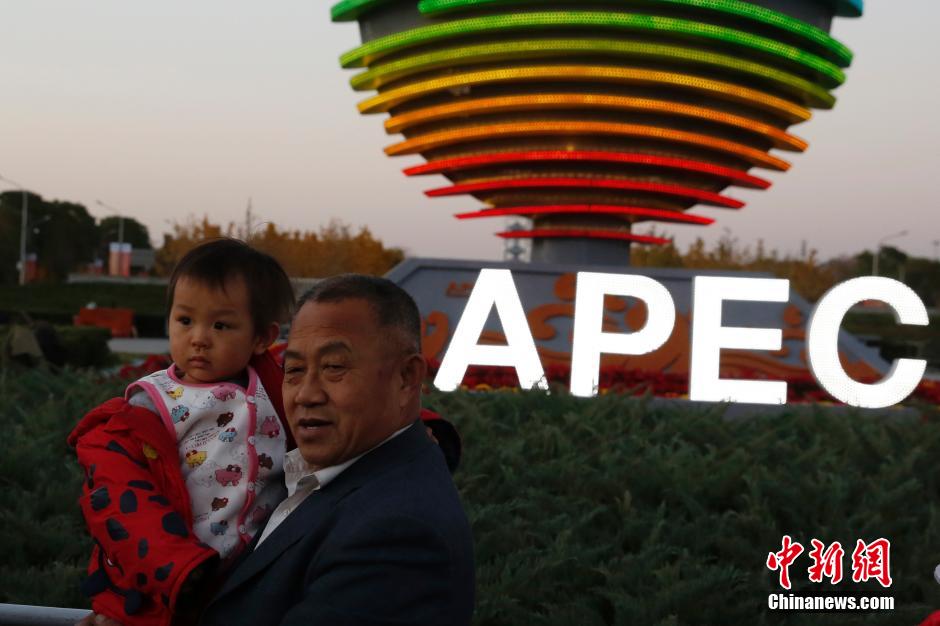 APEC�KͲ�K���y�s�K��